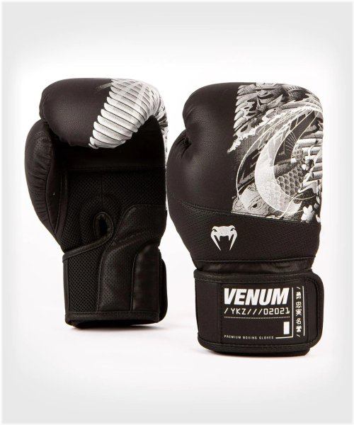 Blackout Boxing Gloves