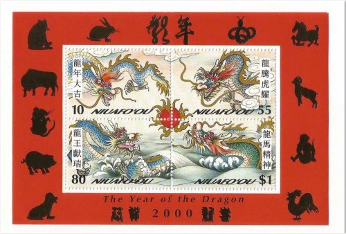 Dragon Lunar Zodiac Stamp Set