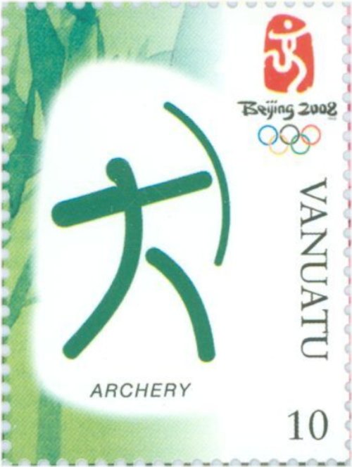 Island Treasures: Vanuatu Stamp Commemorative Edition