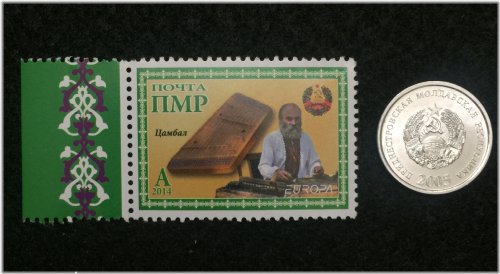 Transnistria Stamp and Coin Set