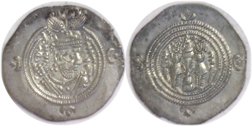 Sassanian Khusru II Silver Drachm from 590-628 AD