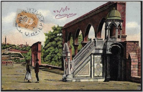 Holy Land Postal History Stamps