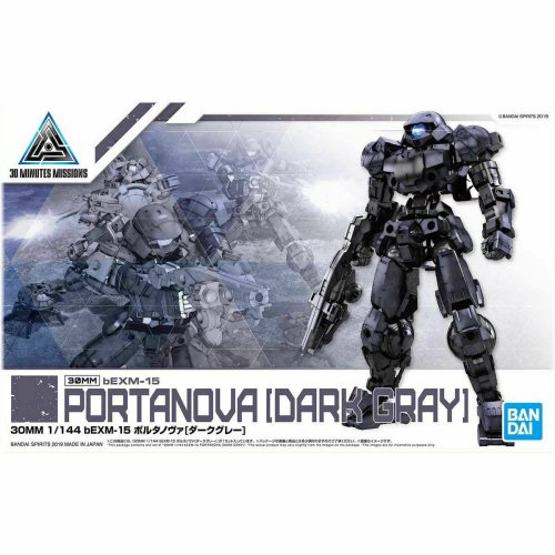 Dark Grey Portanova Assembly Kit
