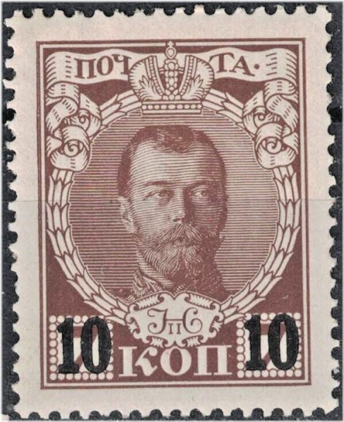 Imperial Heritage Stamp Collection