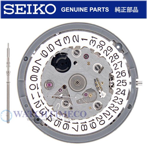 NH35A Automatic Movement with White Date Wheel by Seiko SII