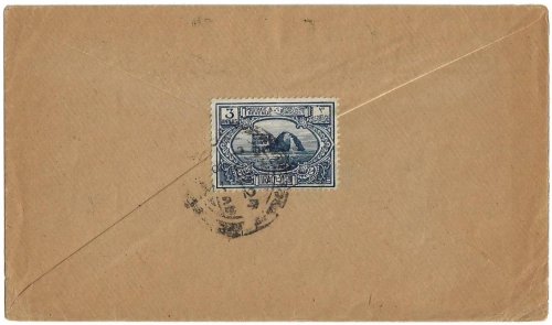 Baghdad to New York Pre-Printed Stamp Dealer Cover from 1924