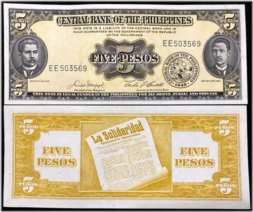 Philippines 1949 5 Pesos P135e Banknote