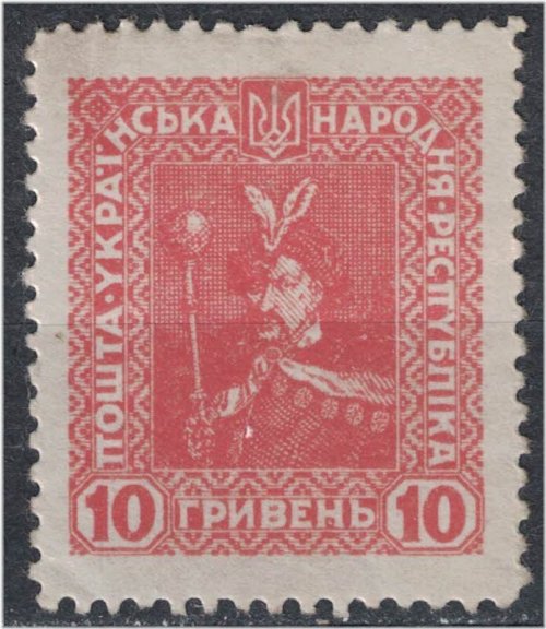 Khmelnytsky Heritage Stamp