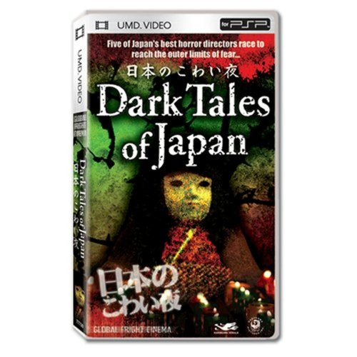 Japanese Horror on-the-go