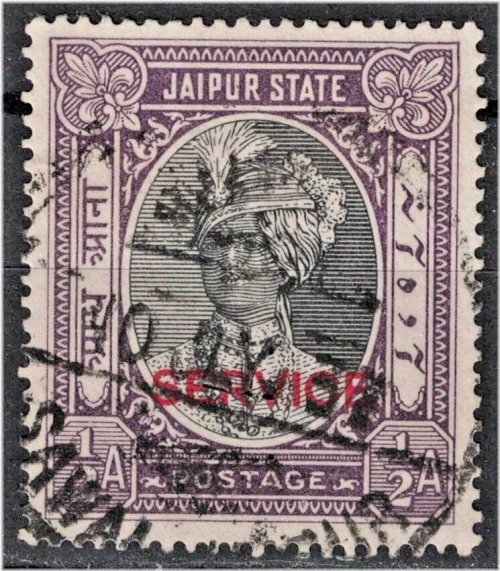 Indian Stamp Collection: Raja Man Singh II