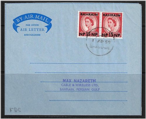 Bahrain 1959 Queen Issue 15 NP Pair SG 107a Type II Tie on Air Letter - Bahrain 1