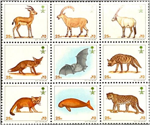 Wildlife of Saudi Arabia Stamp Collection