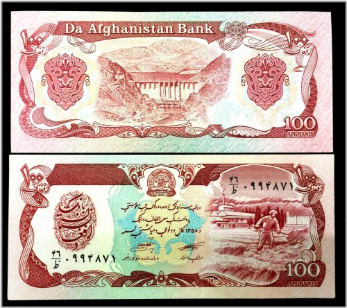 Afghan 100 Afghanis Banknote 1991