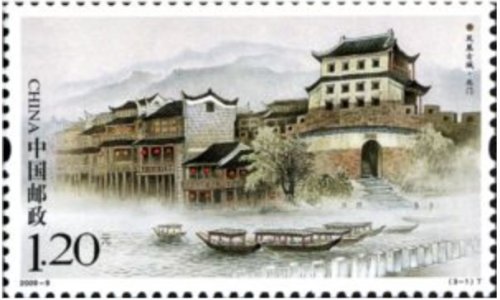 Fenghuang North Gate Stamp (2009)