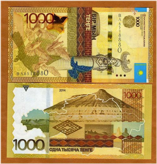 Kazakh Tenge, 1000, 2014, P-45b, No Signature UNC