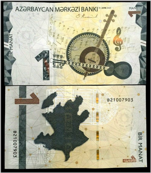 Azerbaijan 1 Manat 2020 Banknote UNC