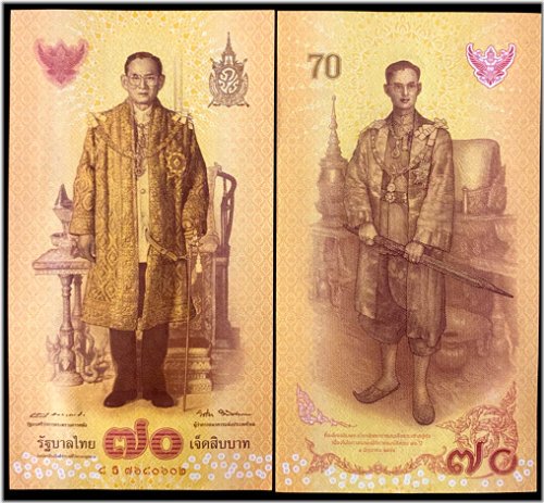 Thai Heritage Banknote