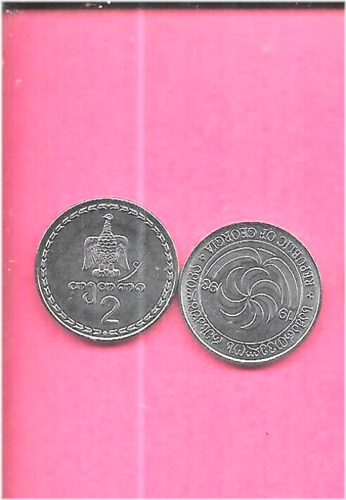 Georgian Vintage Thetri Coin