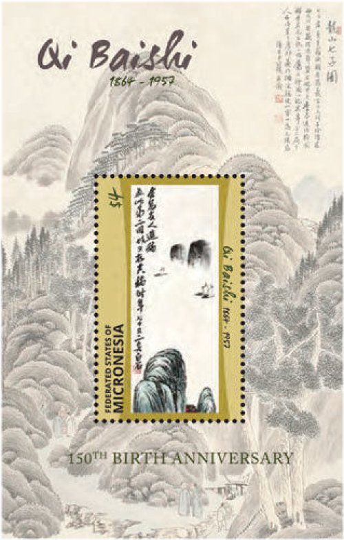 Qi Baishi Commemorative Stamp Souvenir Sheet from Micronesia