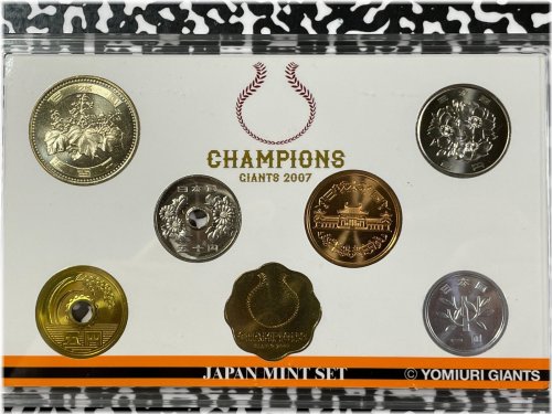 Yomiuri Giants 7-Coin Mint Set - 2007 Edition