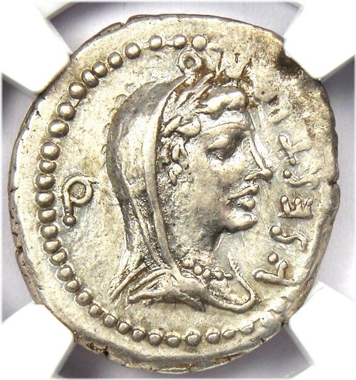 Brutus Silver Denarius Coin - 42 BC
