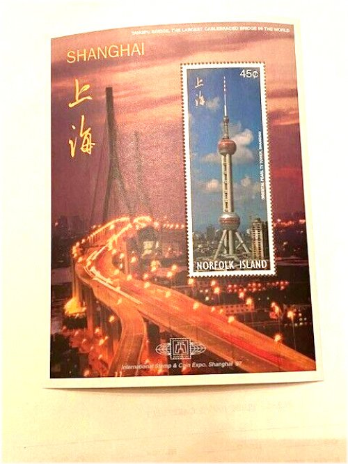 Falkland Islands Stamp from Shanghai Stamp & Coin Expo 1997, Yangpu Bridge MNH