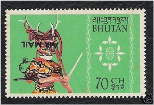 Inverted Overprint Airmail Stamp with Helicopter Design from Bhutan