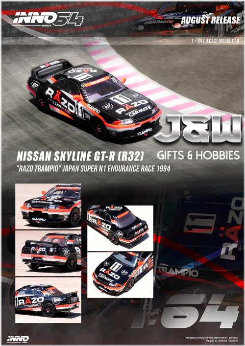 Skyline GTR R32 Razo Trampio Japan Super N1 1994 1/64