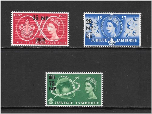 Omani Jubilee Stamp Set