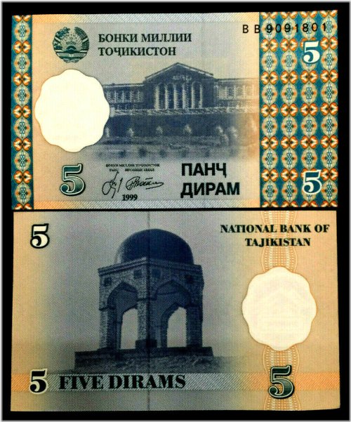 Tajikistan 5 Diram 1999 Banknote