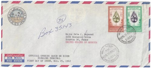Tripoli Oasis Oil Company Airmail Cover