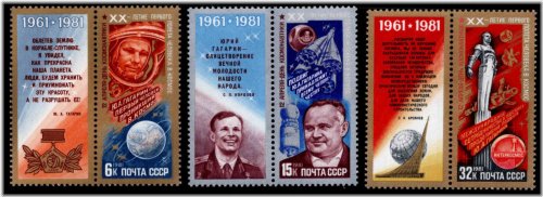 Cosmonautics Legacy Stamp Set