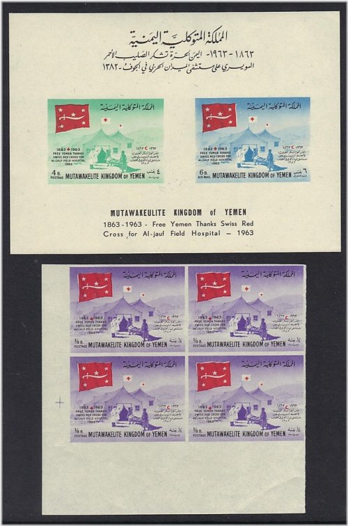 Yemen Red Cross 1963 Stamp Set