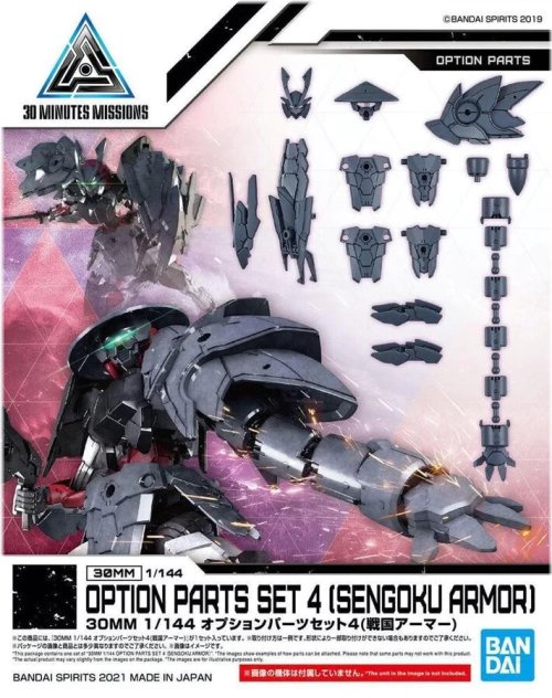 Sengoku Armor Option Parts Set
