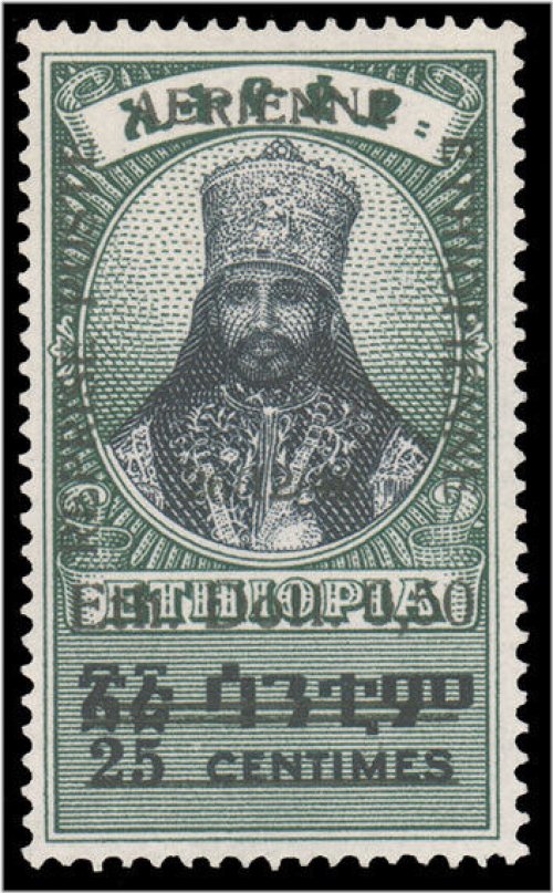 Emperor Haile Selassie 1947 Stamp