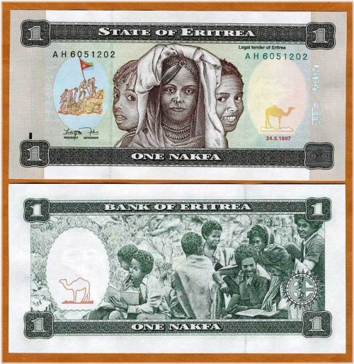 Eritrean Nakfa Children's Banknote