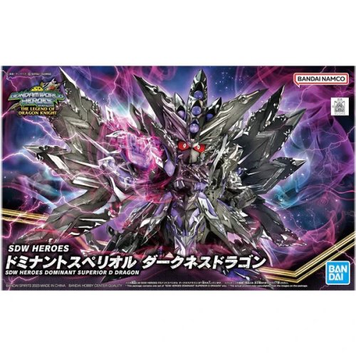 Shadow Sentinel Dragon Kit