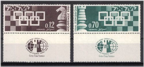 Chess Olympics Commemorative Stamp Set