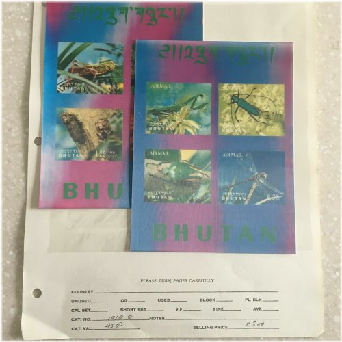 Bhutan Insect Collection Stamp Set