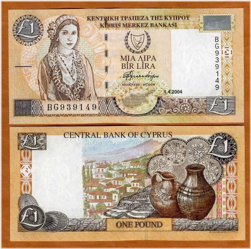 Traditional Cypriot Pound Banknote