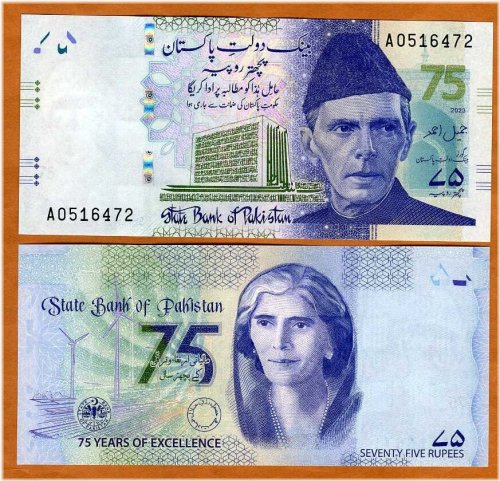 Commemorative 75 Years of Central Bank 75 Rupees Banknote 2023