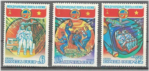 Cosmonaut Training Commemorative Stamps