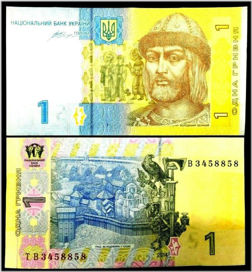 Hryvnia Heritage Banknote Collection