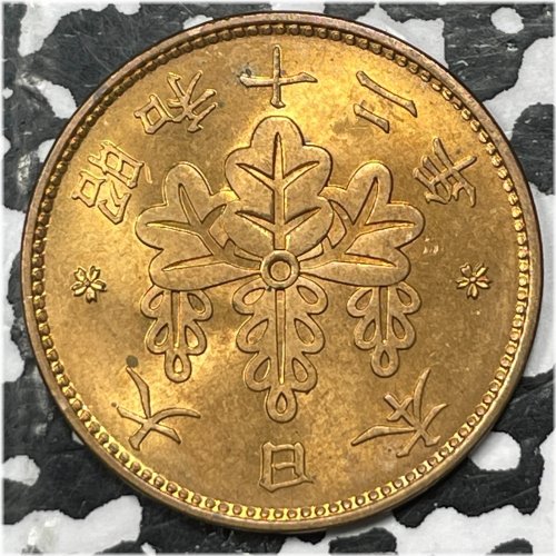 1937 Japan 1 Sen - Spotted Coin