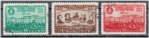 Maly Theater Commemorative Stamps from 1949