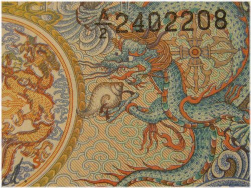 Bhutanese Dragon Currency