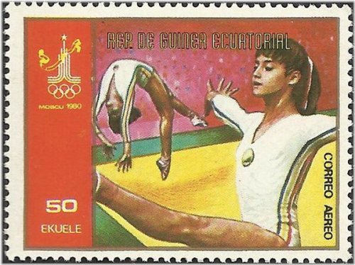 Equatorial Guinea Women's Gymnastics Stamp - 1978 Edition