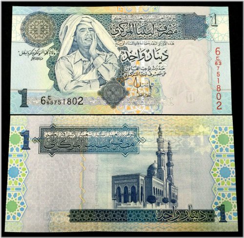 Gaddafi Era Libyan 1 Dinar Banknote - 2009 UNC